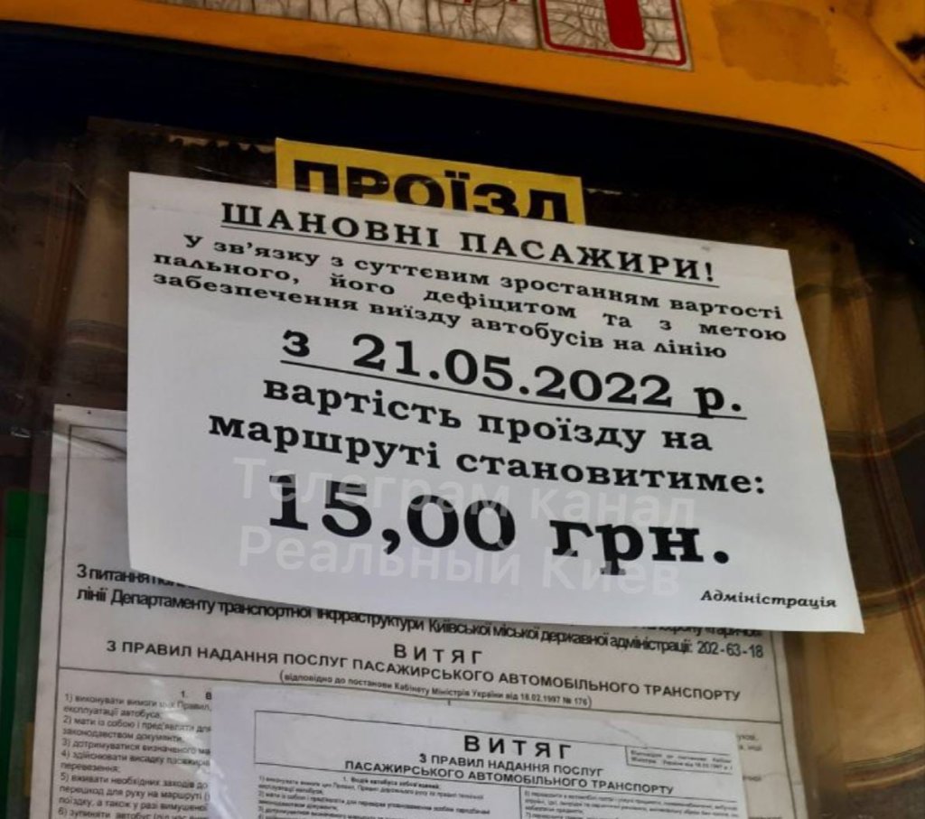 Kyiv Media