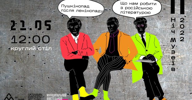 Київ Media