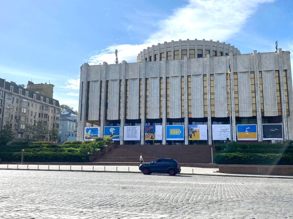 Kyiv Media