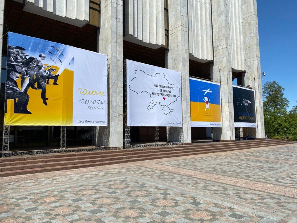 Kyiv Media