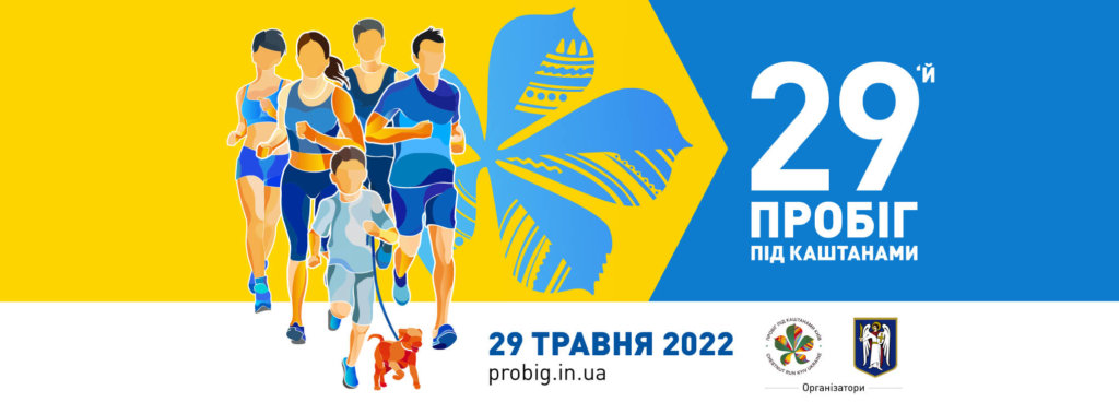 Kyiv Media