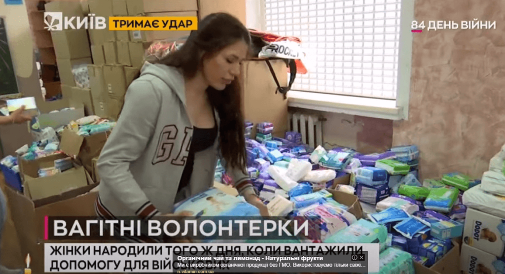 Kyiv Media