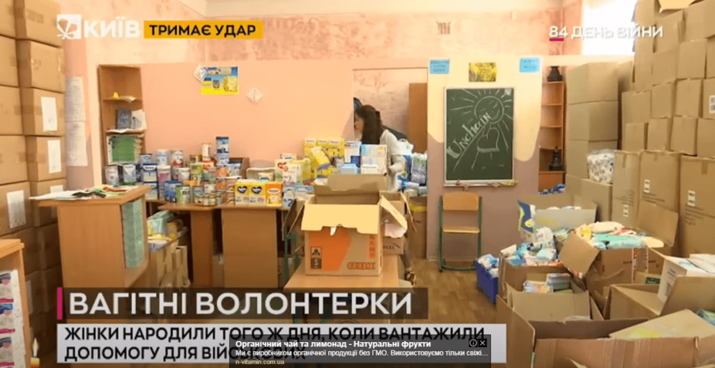 Kyiv Media