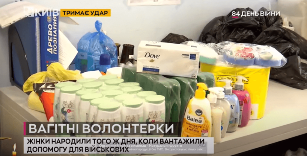 Kyiv Media