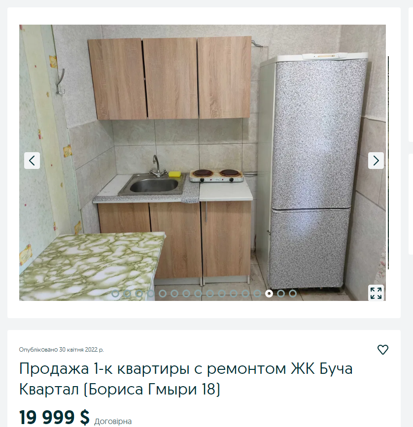 Kyiv Media