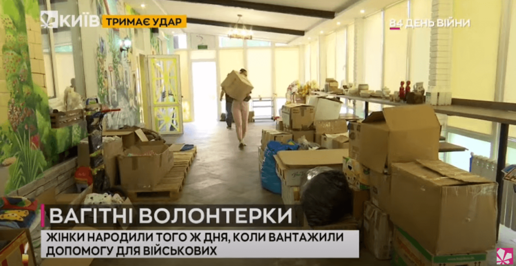 Kyiv Media
