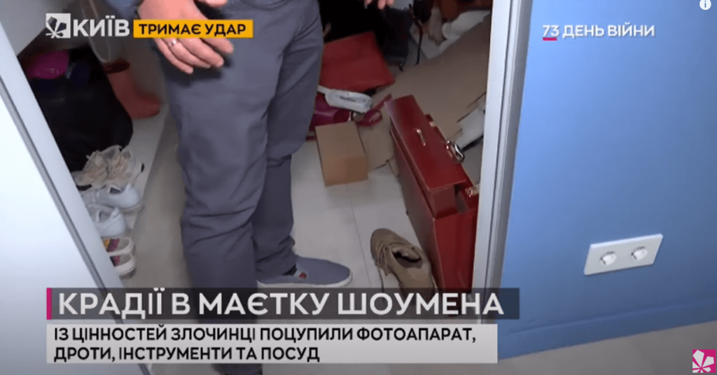 Kyiv Media