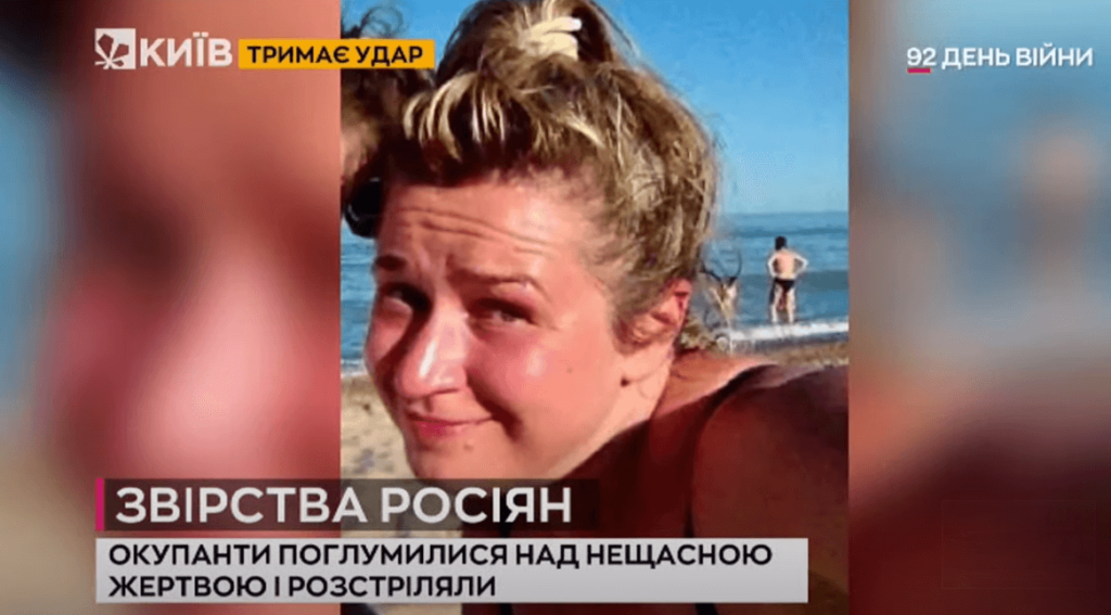 Київ Media