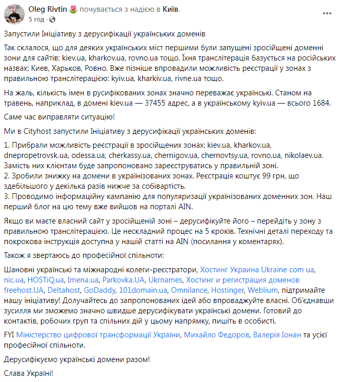 Київ Media