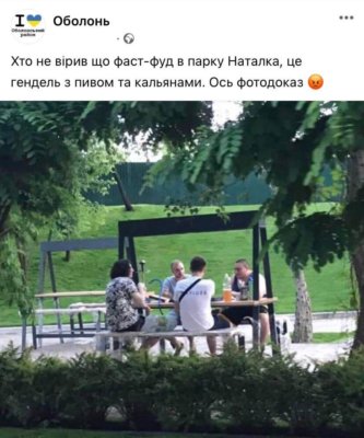Київ Media