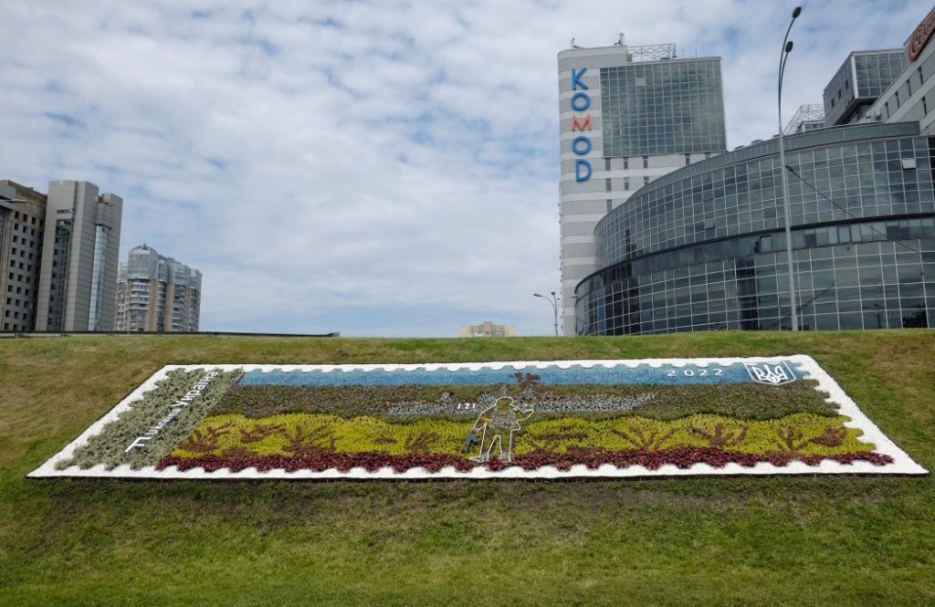 Київ Media