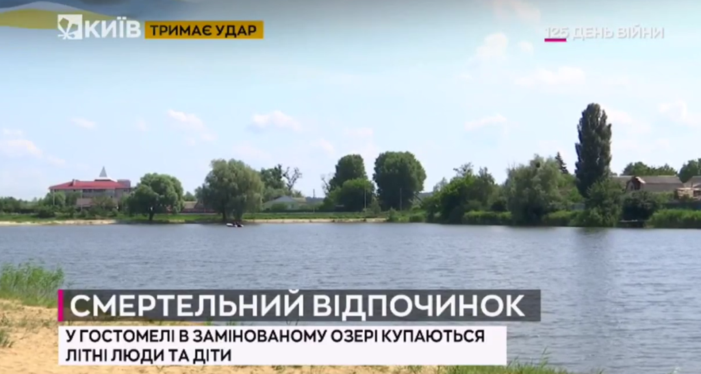 Київ Media
