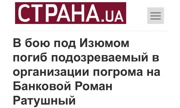 Київ Media