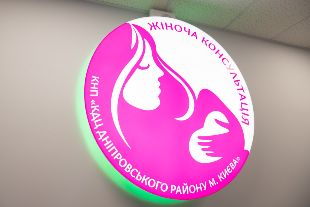 Київ Media