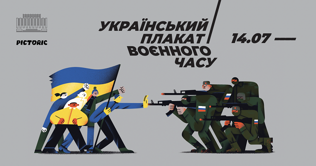 Київ Media