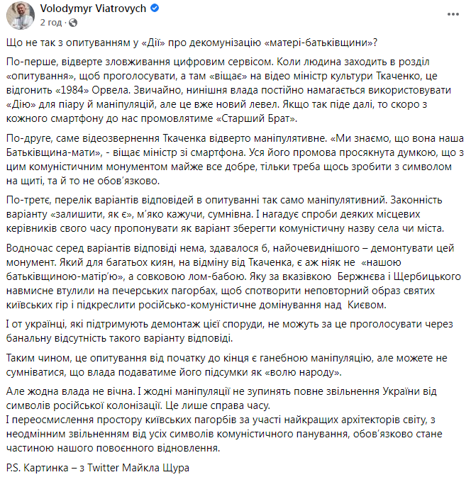 Київ Media