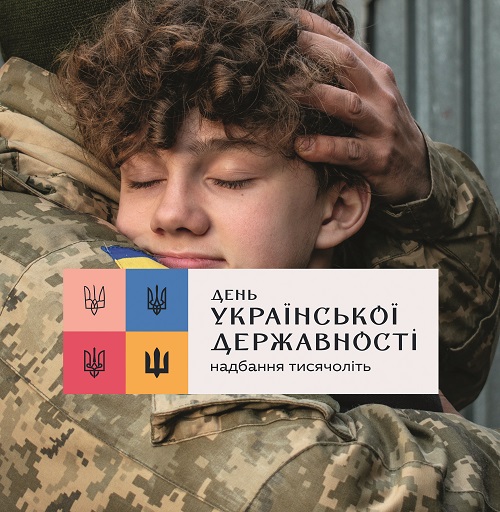 Київ Media