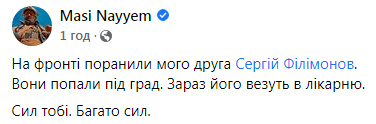 Київ Media
