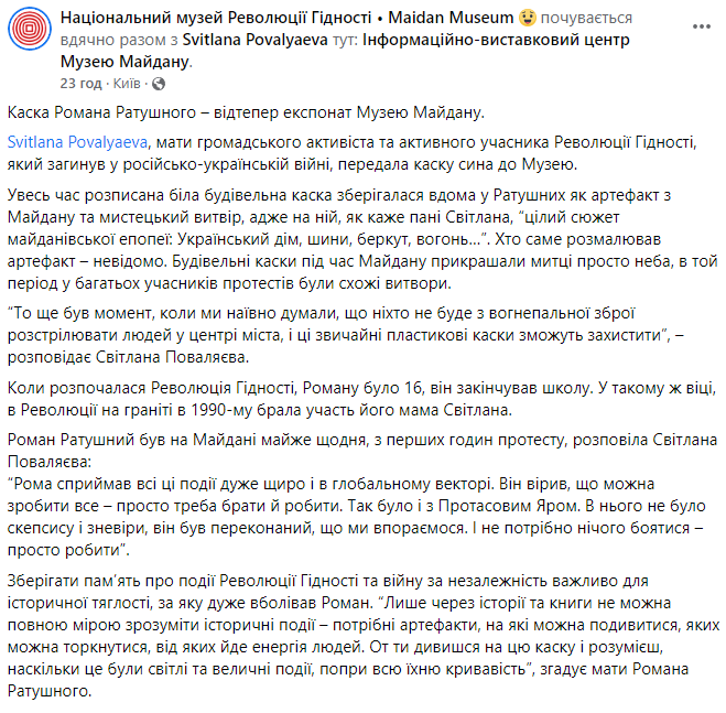 Київ Media