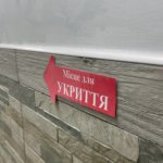 Київ Media
