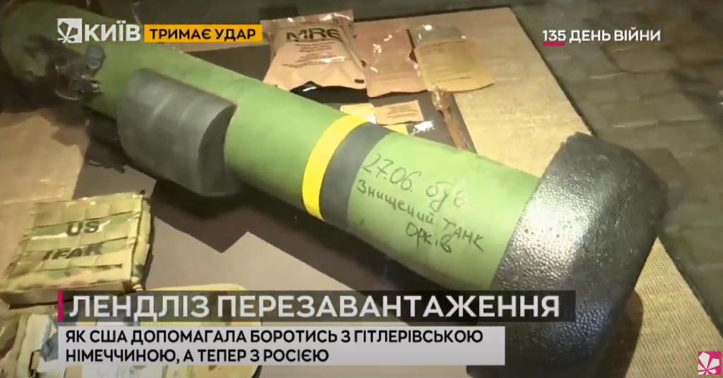 Київ Media