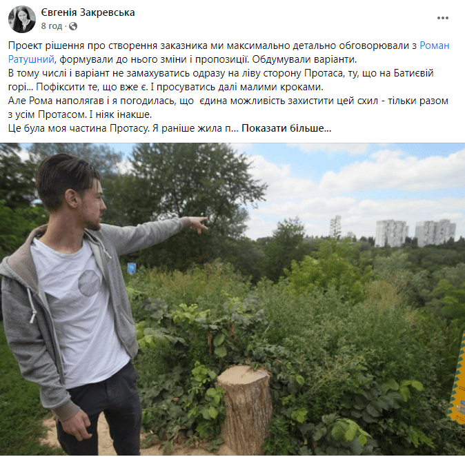 Київ Media