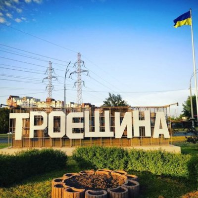 Київ Media