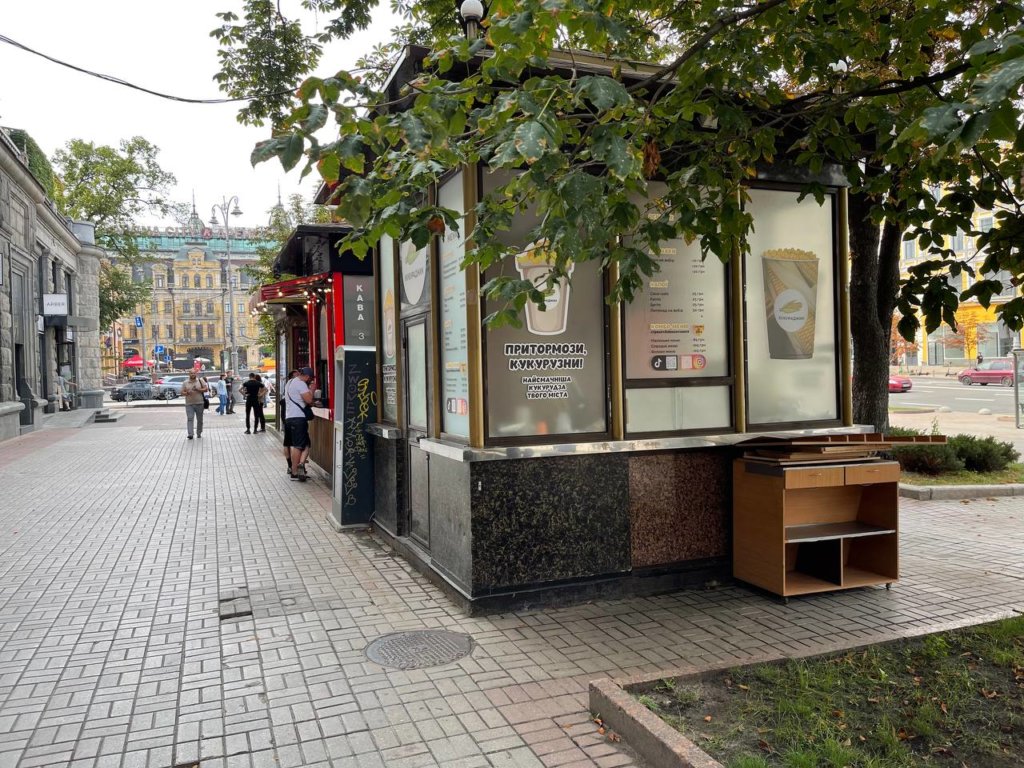 Київ Media