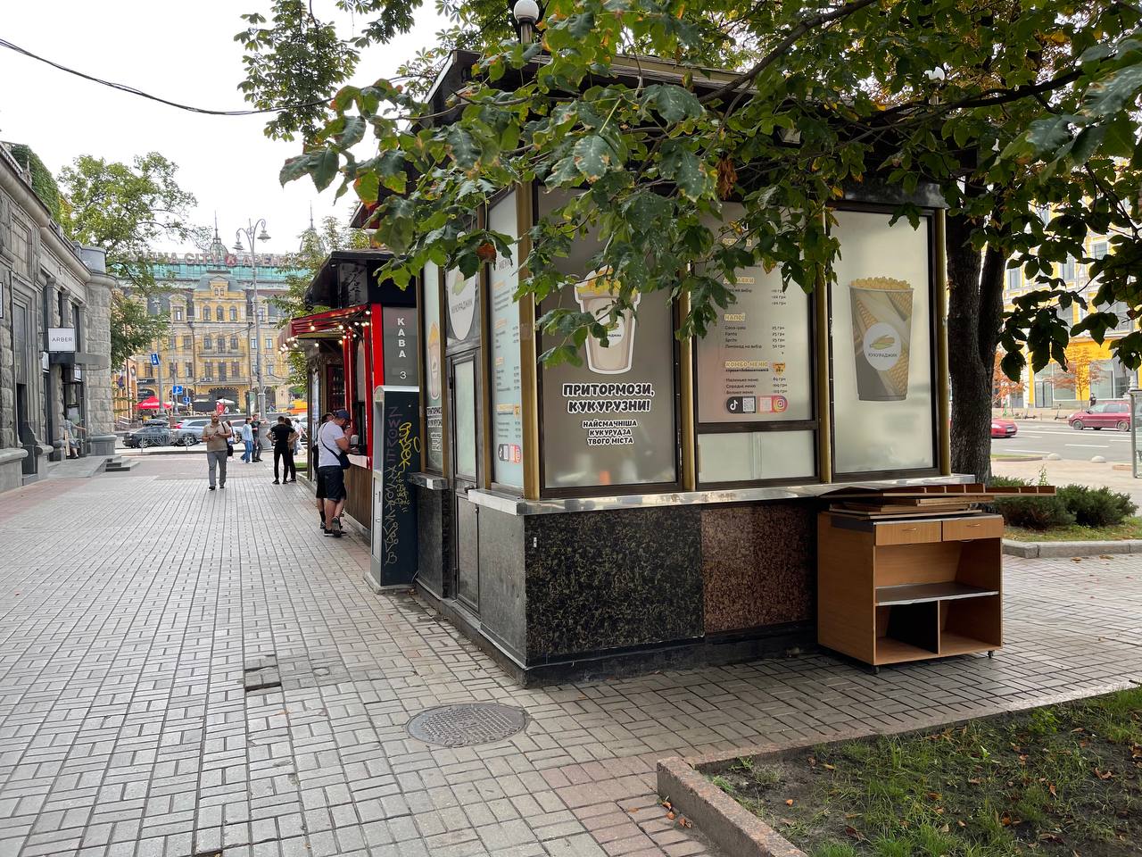 Київ Media