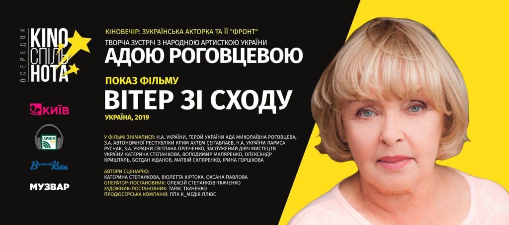 Київ Media