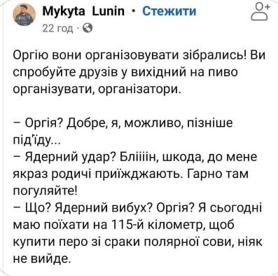 Київ Media