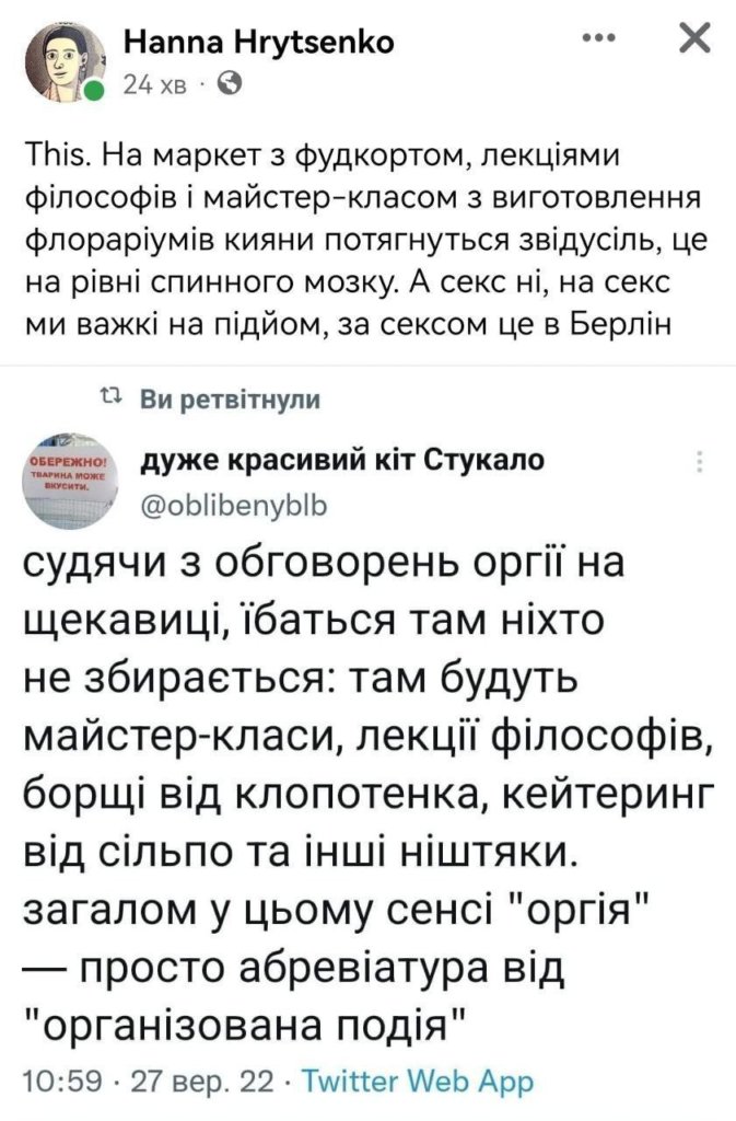 Київ Media
