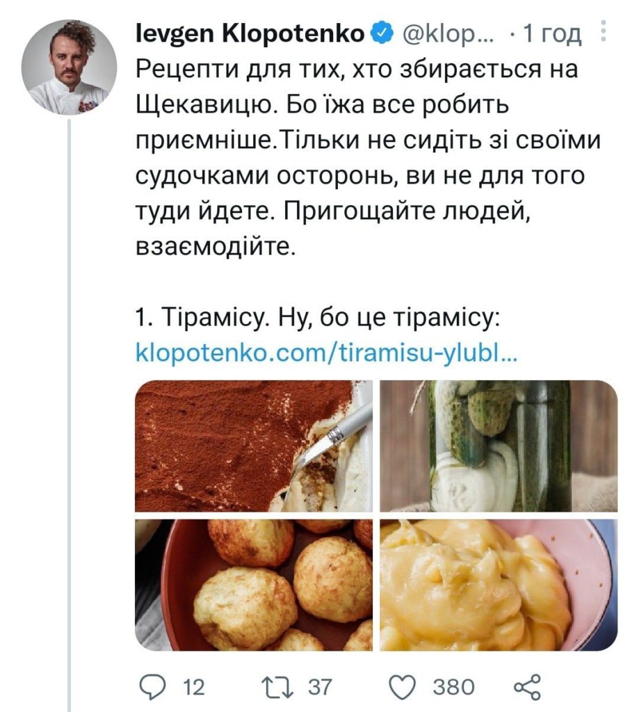 Київ Media