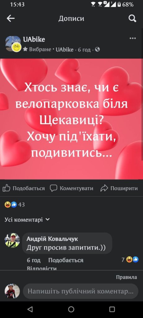 Київ Media