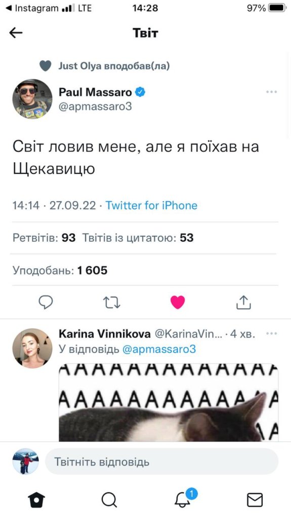 Київ Media