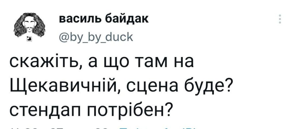 Київ Media