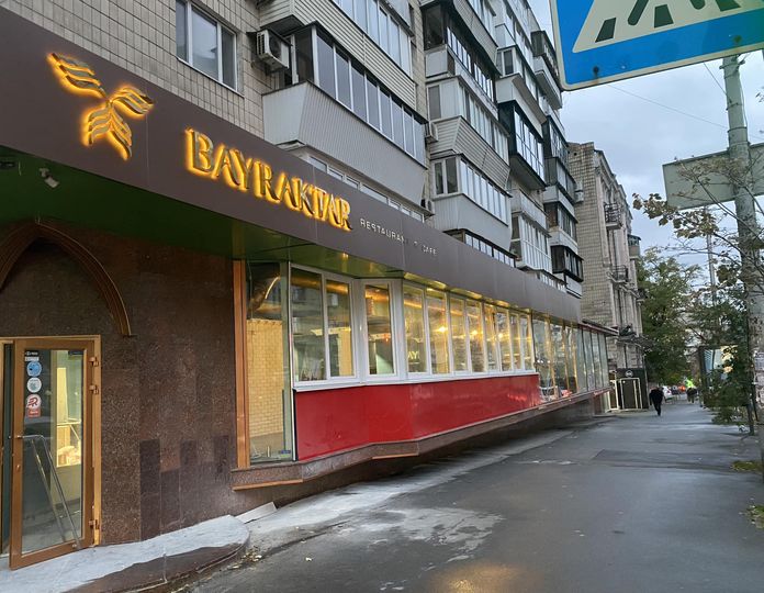 Київ Media