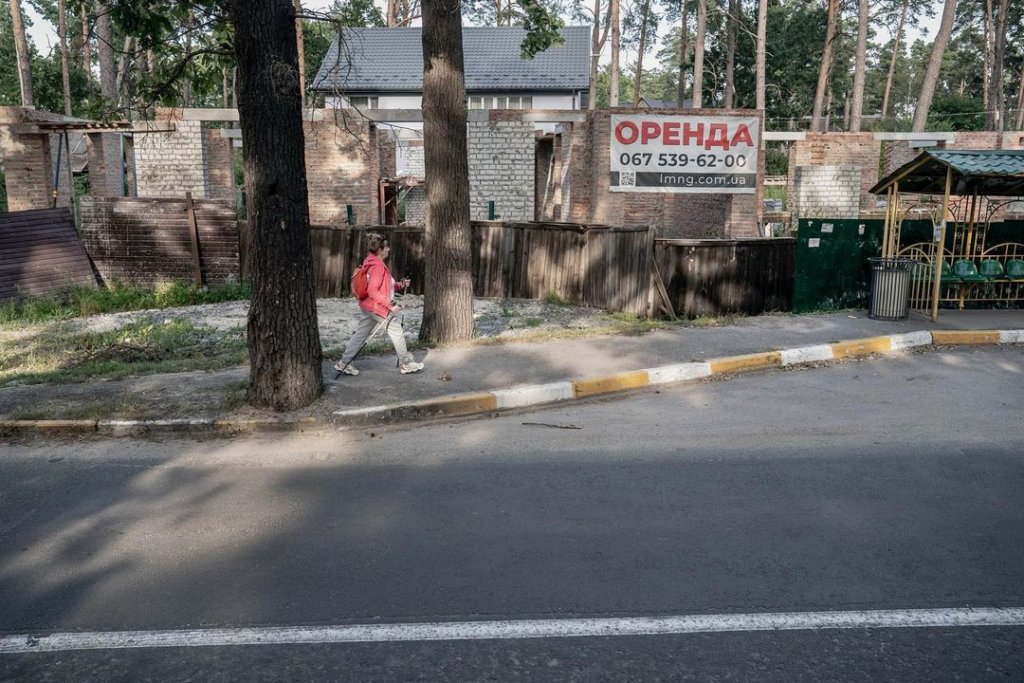 Київ Media