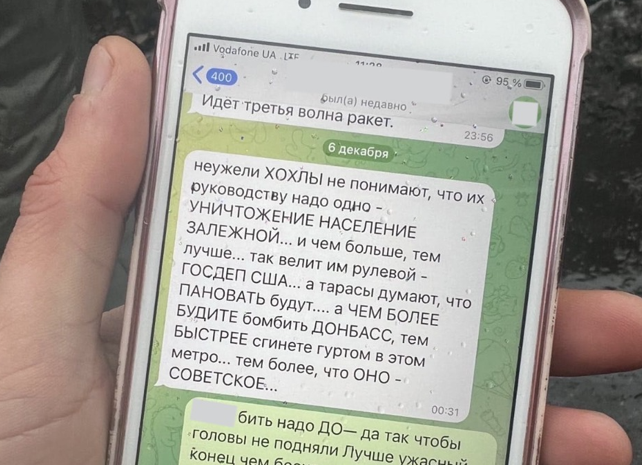 Київ Media