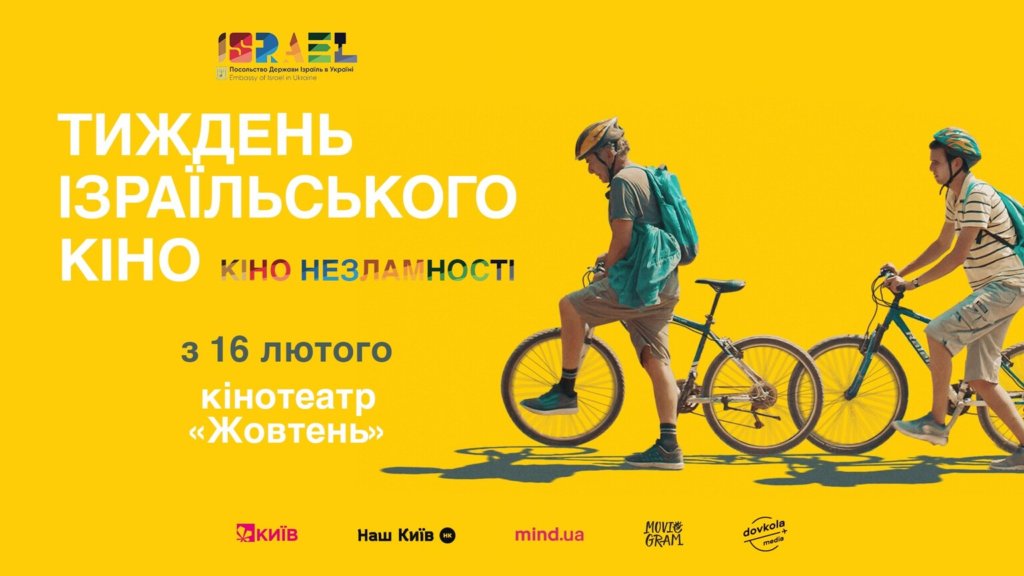 Київ Media