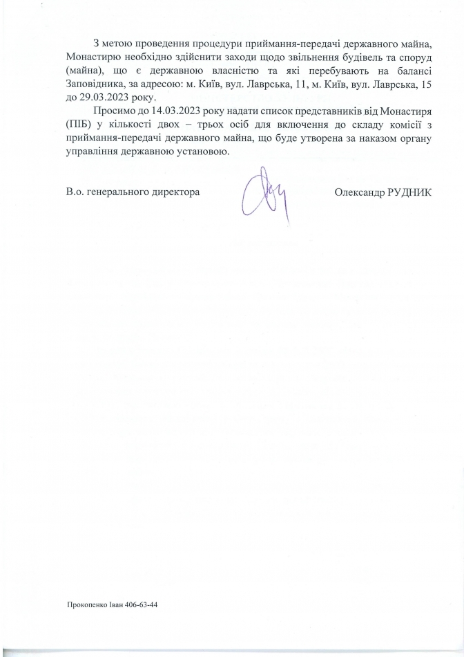 KYIV24 NEWS