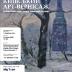 KYIV24 NEWS