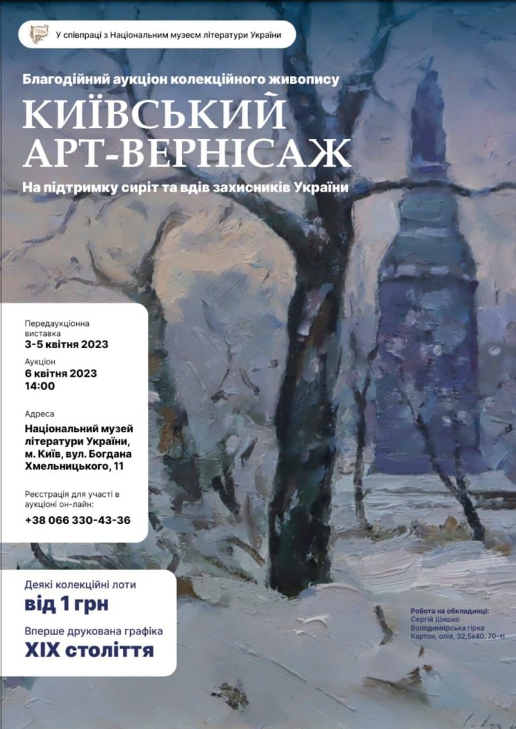 KYIV24 NEWS