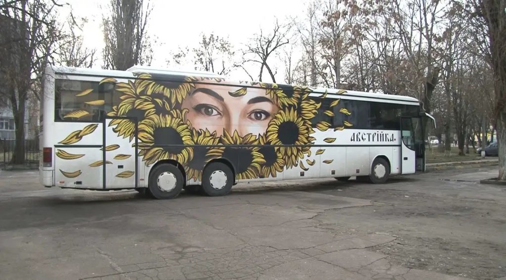 KYIV24 NEWS