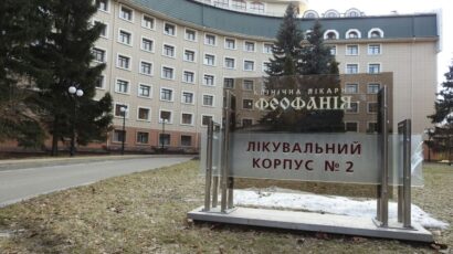 Київ Media