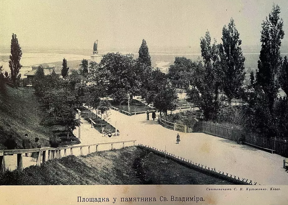 КИЇВ24