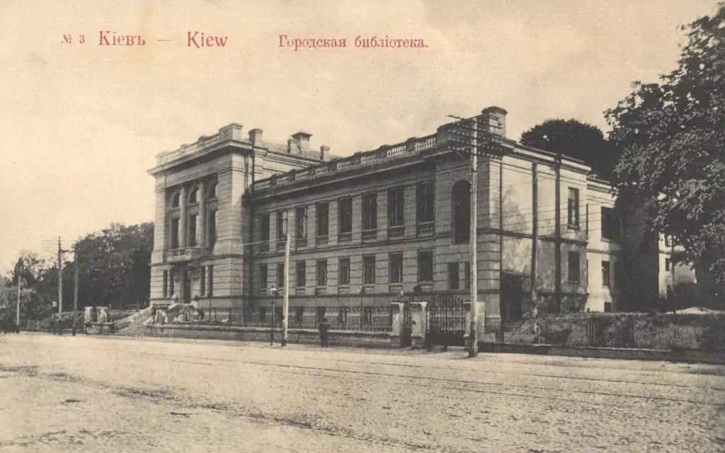 КИЇВ24