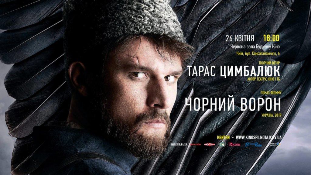 КИЇВ24