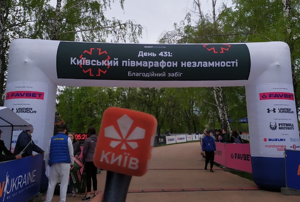 КИЇВ24