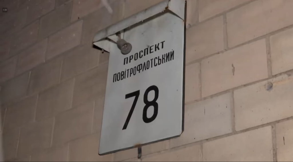 КИЇВ24
